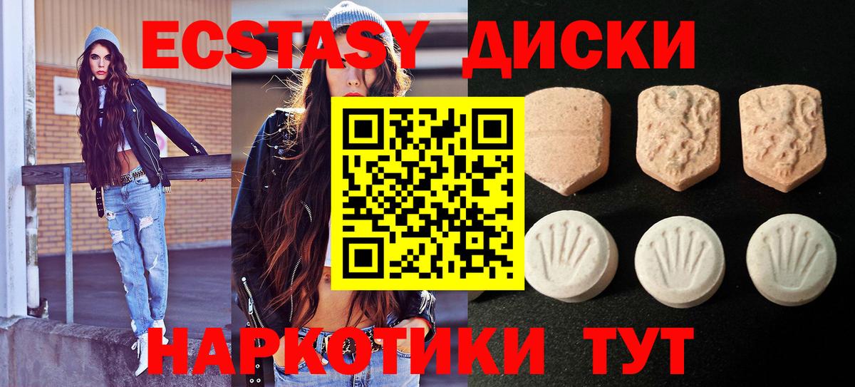ЭКСТАЗИ DUBAI  ЭКСТАЗИ VHQ  Вход с VPN  Лангепас 