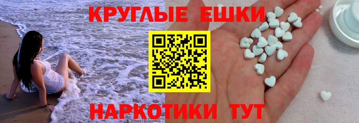Экстази бентли Лангепас