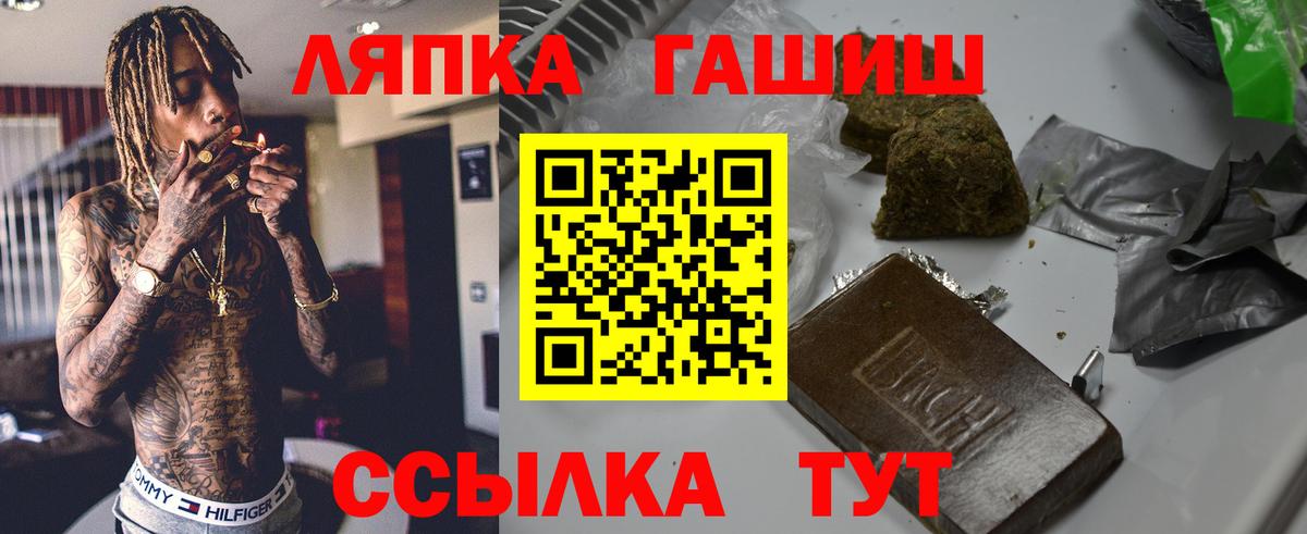 Alpha PVP Лангепас