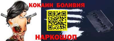 соль ск Кандалакша