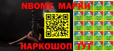 круглые Изобильный