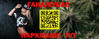 соль ск Кандалакша