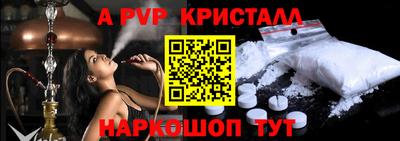 ешки Камышлов