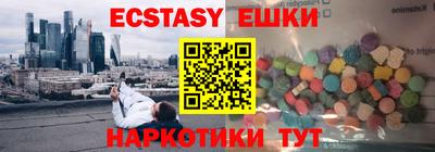 круглые Изобильный
