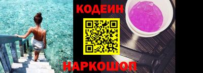 jwh Ипатово