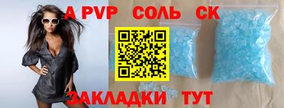 круглые Изобильный