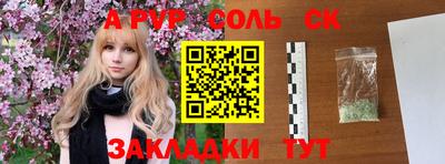 тгк Канаш