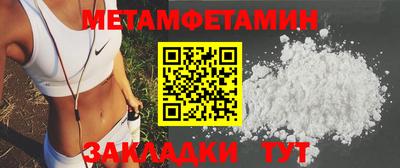 тгк Канаш