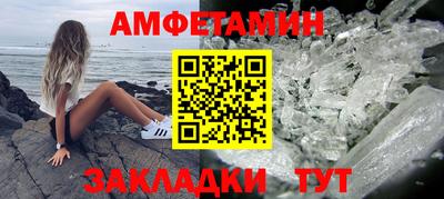 тгк Канаш