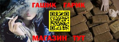 jwh Ипатово