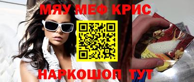 ешки Камышлов