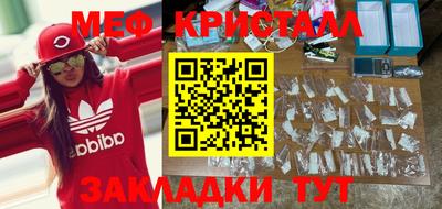 кокаин Ирбит