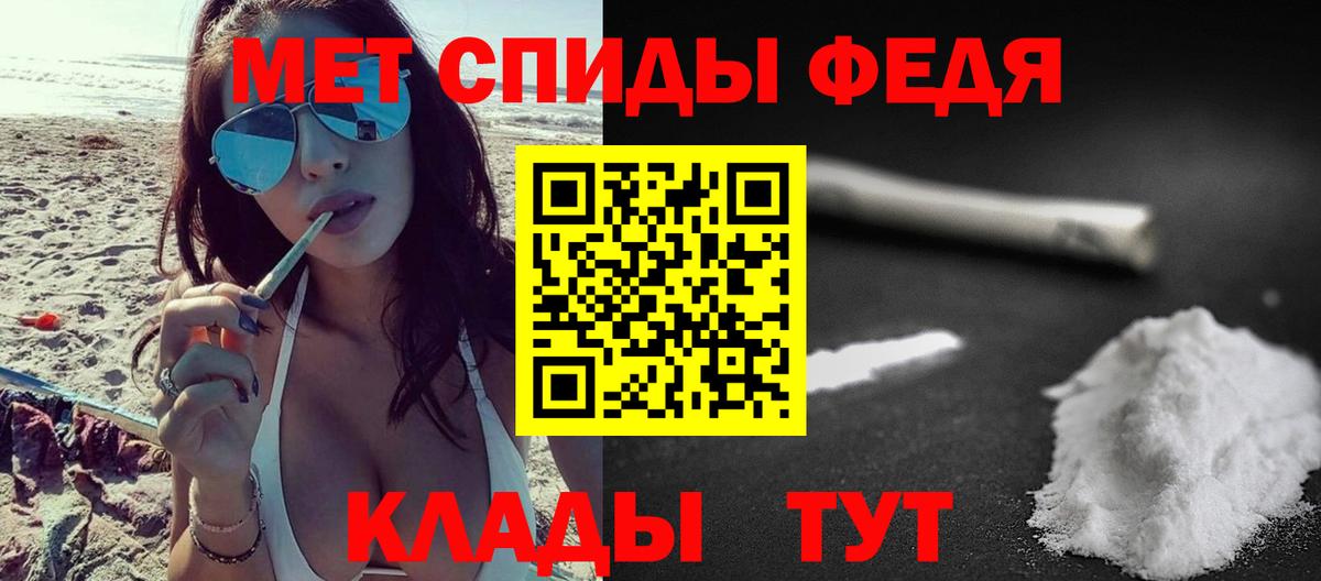 Лангепас  МЕТАМФЕТАМИН мет  Вход с VPN 
