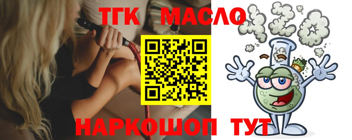 МЕФ   Кокаин  Лангепас  ЭКСТАЗИ  Марихуана  МЕТ  Вход с VPN 