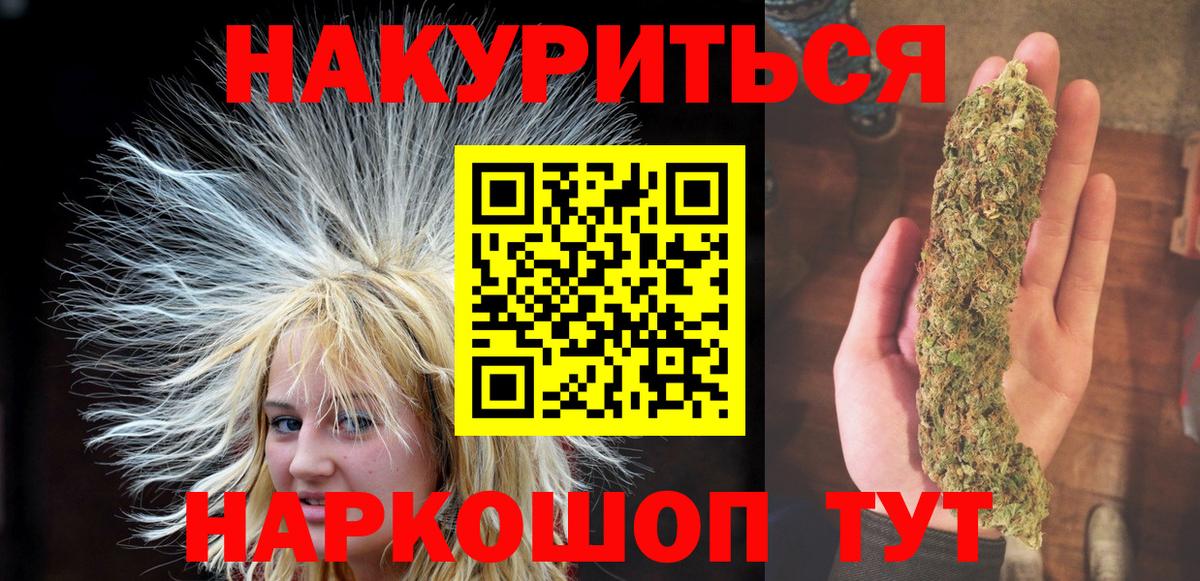 МАРИХУАНА сатива  Канабис MAZAR  Лангепас  МАРИХУАНА MAZAR  Вход с VPN 